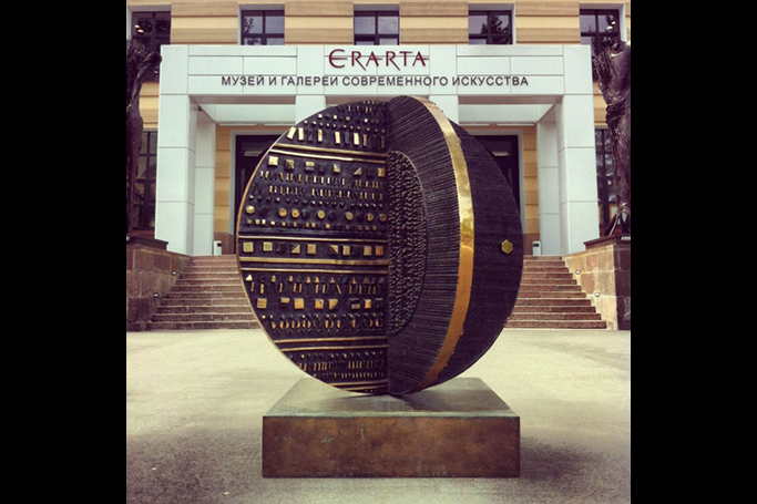 erarta