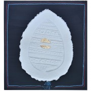Resinografia n.19a L'Uovo - Oro su carta fatta a mano - 50x54 cm - 2015