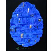 Resinography n.21b - Blue Egg - Ecoline colours and gold on handmade paper - h 26x21 in - 2011